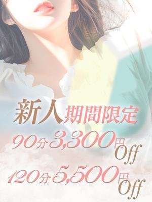 えちちSPA-えっちな回春性感マッサージ-浜松店　うららの大きな写真