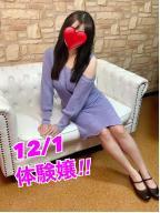 12/1体験嬢