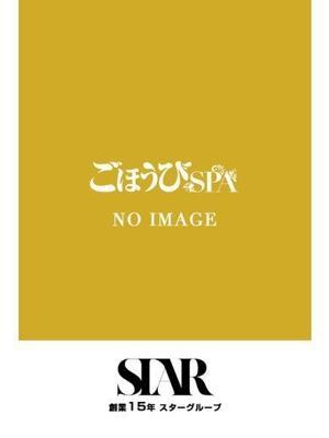 ごほうびSPA池袋店　しのの大きな写真