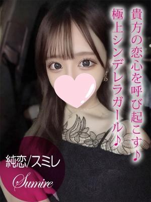 ギャルズネットワーク姫路　純恋/スミレの大きな写真