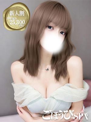 ごほうびSPA五反田店　リリスの大きな写真