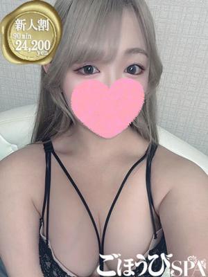 ごほうびSPA池袋店　ふうあの大きな写真