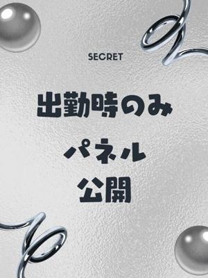 ルーフ大阪店　きょうかの大きな写真