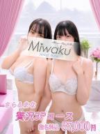 人妻デリヘル魅惑の人妻