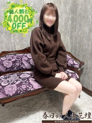 春日部人妻花壇　みなの大きな写真