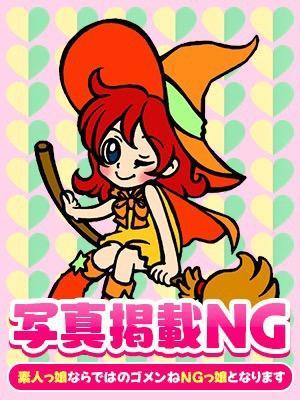 オズ千葉栄町店　あんの大きな写真