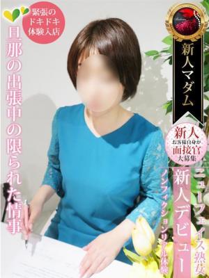 熟女・人妻マダム宮殿 名古屋　竹内 まりやの大きな写真