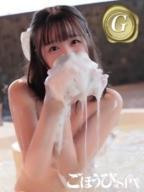 えま【福岡店】