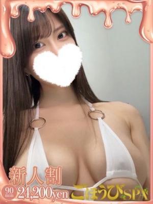 ごほうびSPA名古屋店　コウの大きな写真