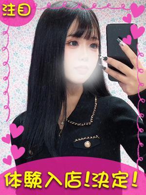 横浜ギャルの宅急便　せらの大きな写真