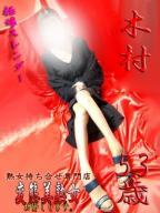 人妻デリヘル変態美熟女お貸しします。