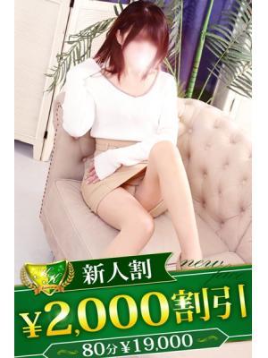 柏人妻花壇　あんの大きな写真