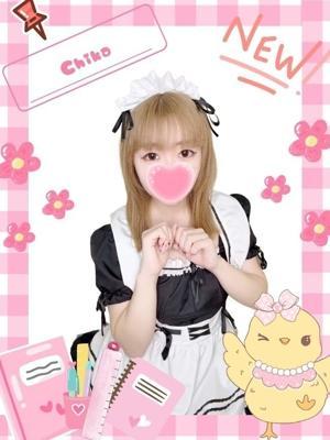 難波女子高生やめました！！　ちかの大きな写真