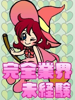 オズ千葉栄町店　つかさの大きな写真