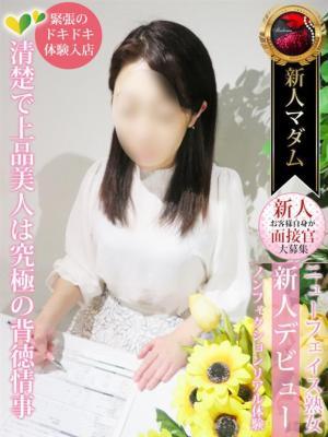 熟女・人妻マダム宮殿 名古屋　小嶺 麗奈の大きな写真