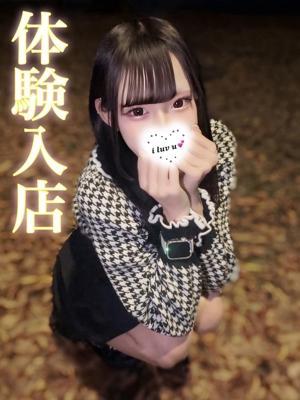 ギャルズネットワーク姫路　ウルの大きな写真