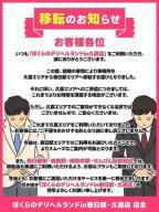 重要）移転のお知らせ