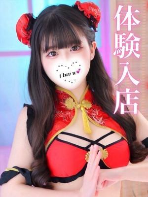 プロフィール姫路　きるあの大きな写真