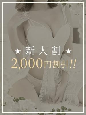 あなたに逢いたくて　愛原の大きな写真