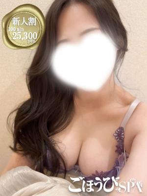 ごほうびSPA五反田店　かんなの大きな写真