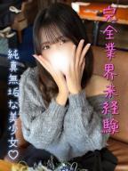 あゆり【完全業界未経験】