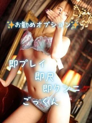 奥様トゥナイトR　れいなの大きな写真