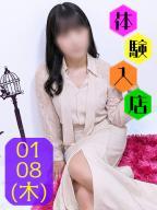 ミセスラウンジ東京のニュースを見る