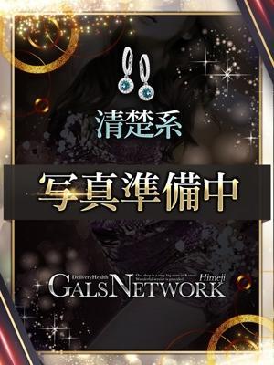 ギャルズネットワーク姫路　コハルの大きな写真