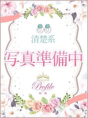 プロフィール姫路　こはるの大きな写真