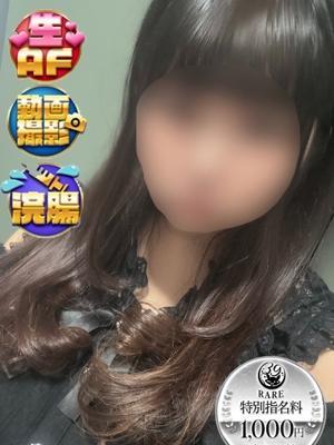 静岡サンキュー　とあの大きな写真