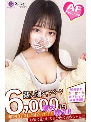 Spicyな女たち　その1の大きな写真