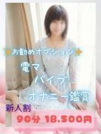 みお