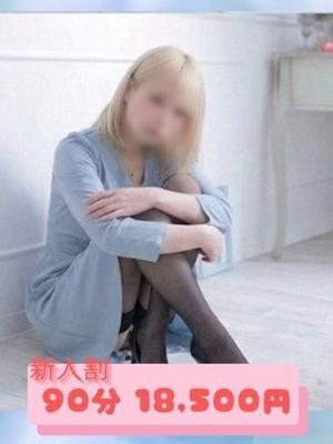 奥様トゥナイトR　あゆむの大きな写真