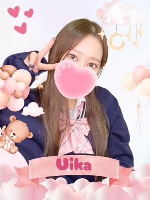 難波女子高生やめました！！　ういかの大きな写真