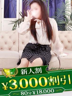 柏人妻花壇　みつきの大きな写真