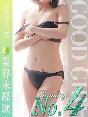 ぐっどがーる浜松店　みゅうの大きな写真