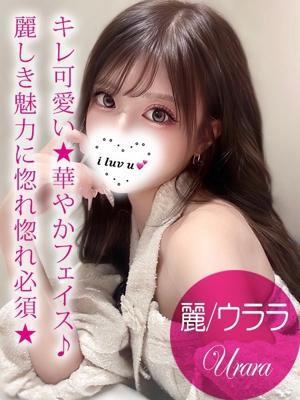 ギャルズネットワーク姫路　麗/ウララの大きな写真