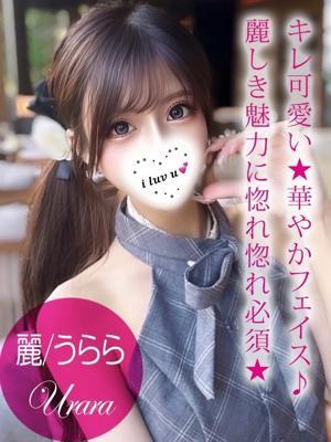 プロフィール姫路　麗/うららの大きな写真
