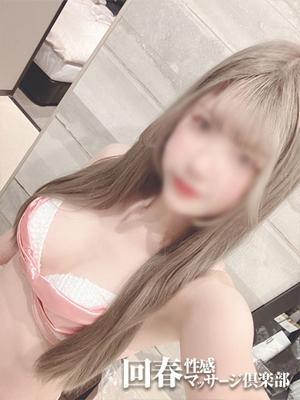 浜松回春性感マッサージ俱楽部　のあの大きな写真