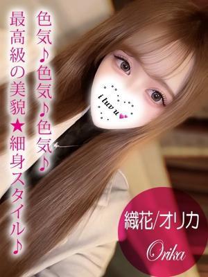 ギャルズネットワーク姫路　織花/オリカの大きな写真