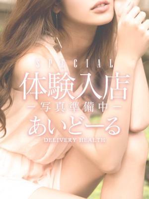 あいどーる　りおんの大きな写真