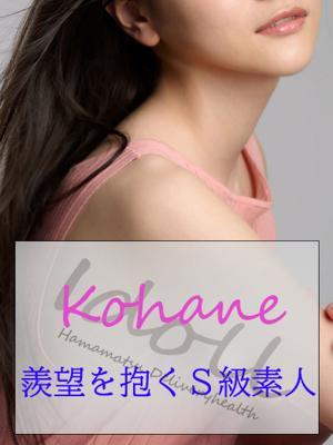 あいどーる　こはねの大きな写真