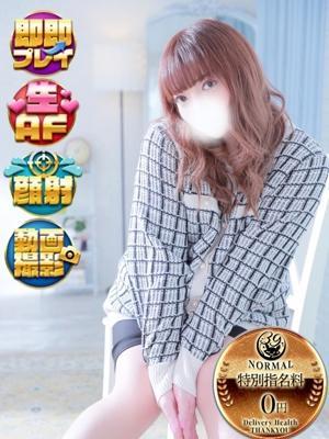 静岡サンキュー　ゆゆは(沼津発)の大きな写真