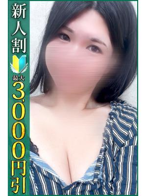 小岩人妻花壇　めいの大きな写真