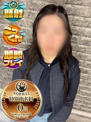 沼津サンキュー　黒沢しおか 奥様の大きな写真