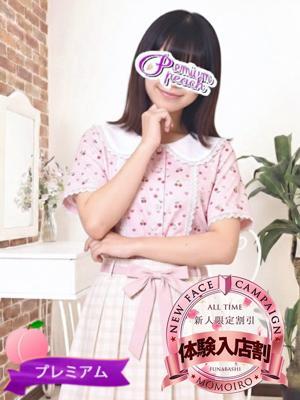 桃色奥様　きあらの大きな写真