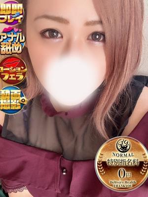 沼津サンキュー　さくらの大きな写真