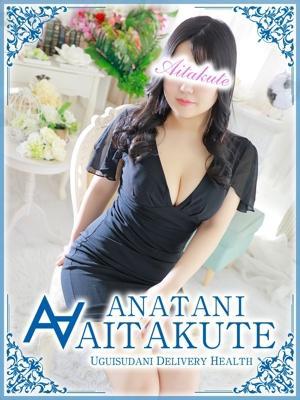 あなたに逢いたくて　瀬戸の大きな写真