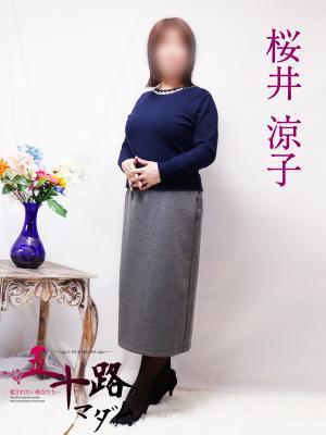 五十路マダム富山店(カサブランカグループ)　桜井涼子の大きな写真