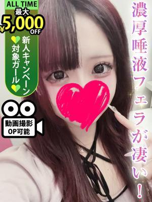 LaRouge　一色いろはの大きな写真